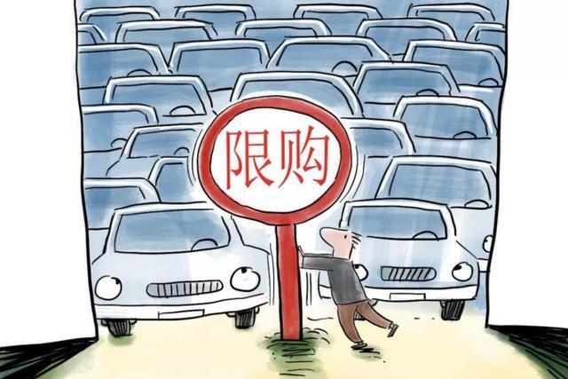 政策，新能源限購,北京松綁新能源限購政策